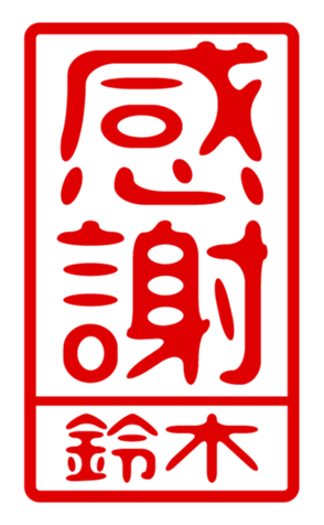 432501994