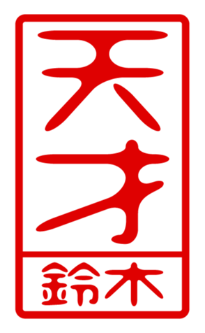 432501996