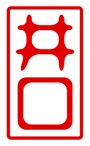 432502998