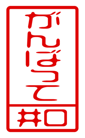 432503004