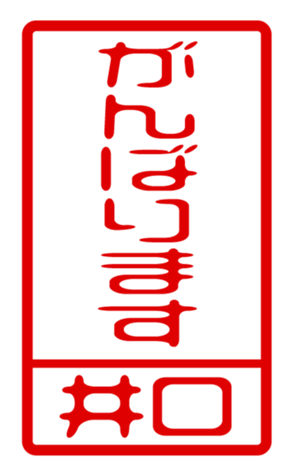 432503005