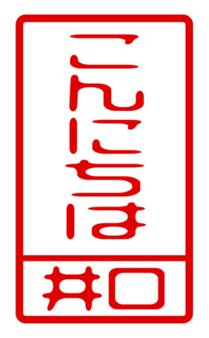 432503008