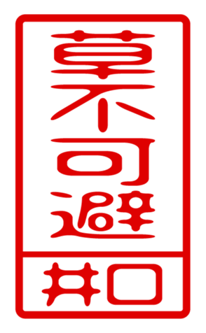 432503010