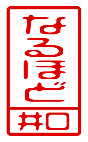 432503016