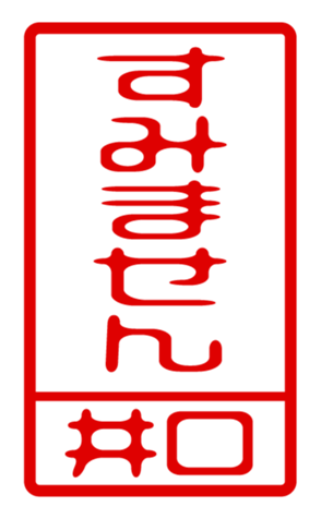 432503017