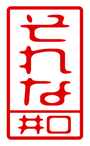 432503018