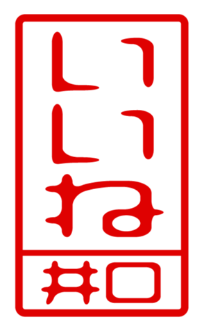 432503020