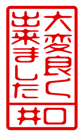 432503021