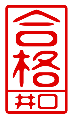 432503022
