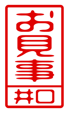 432503024