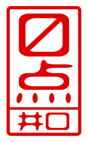432503029