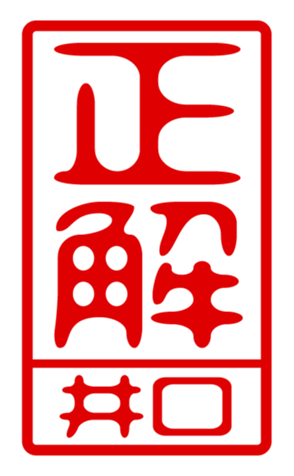 432503030