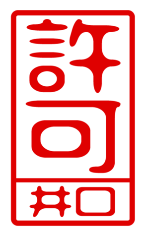 432503032