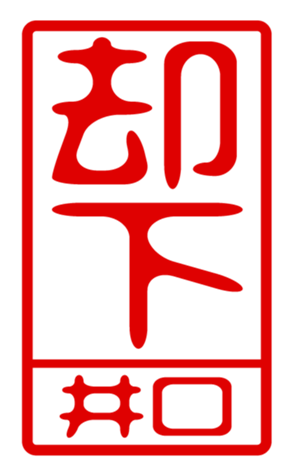 432503033