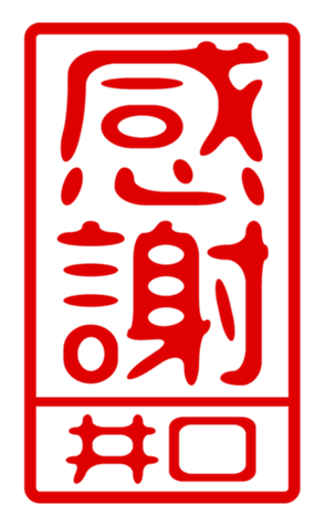 432503034