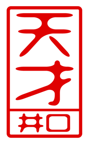 432503036