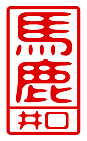 432503037