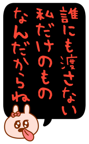 432532067
