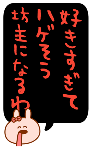 432532073
