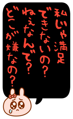432532074