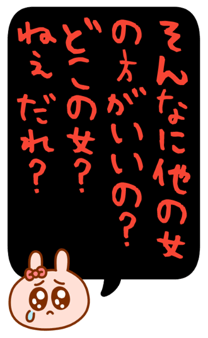 432532075