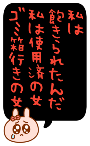 432532076