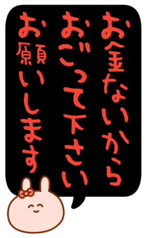 432532082