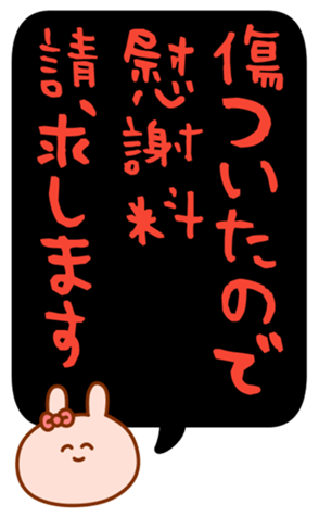 432532083