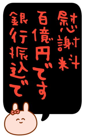 432532084