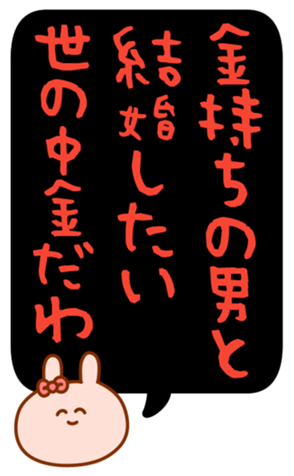 432532085