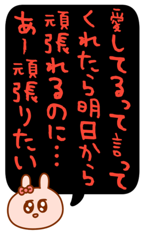432532087