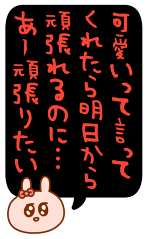 432532088