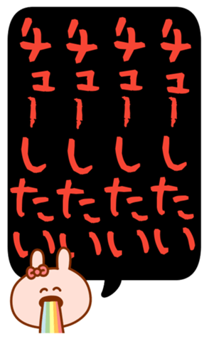 432532090