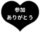 432536430