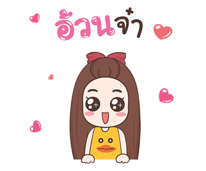 ปุกแป้ง ป๊อบอัพ รูปที่ 1