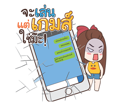 ปุกแป้ง ป๊อบอัพ รูปที่ 4