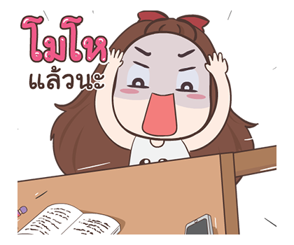 ปุกแป้ง ป๊อบอัพ รูปที่ 5