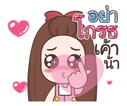 ปุกแป้ง ป๊อบอัพ รูปที่ 8
