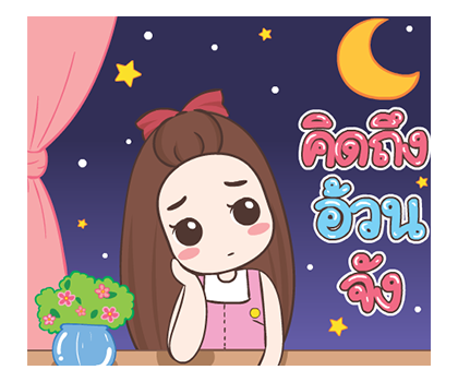 ปุกแป้ง ป๊อบอัพ รูปที่ 11