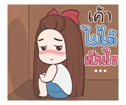 ปุกแป้ง ป๊อบอัพ รูปที่ 12