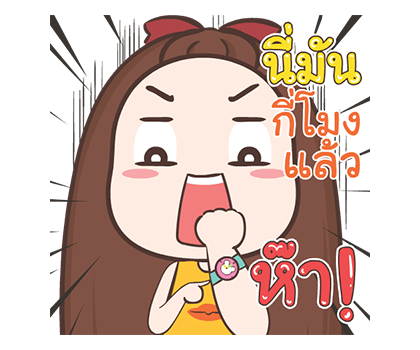 ปุกแป้ง ป๊อบอัพ รูปที่ 20