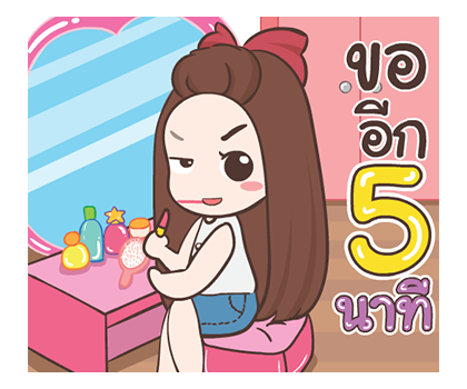ปุกแป้ง ป๊อบอัพ รูปที่ 21