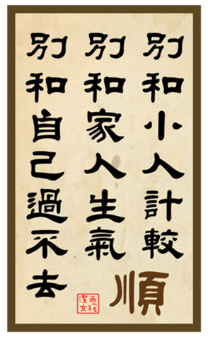 432601672