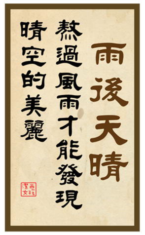 432601678