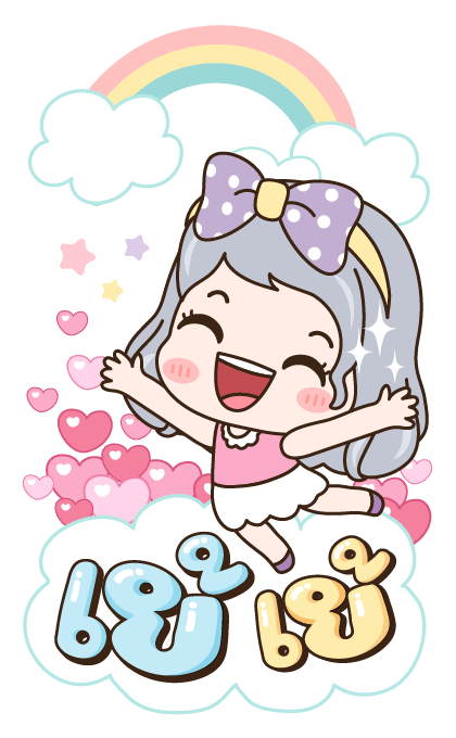 แป้งเปียก ฝันหวาน รูปที่ 14