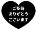 432688142