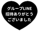 432688145
