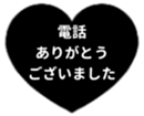 432688147