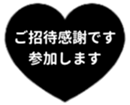 432688160