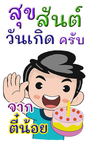 432689179